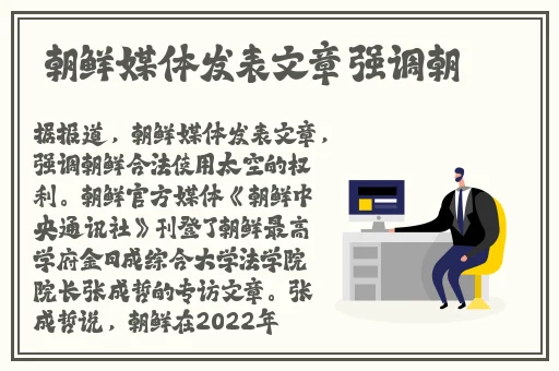 精品日韩专区在线视频